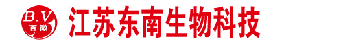 江蘇東南生物科技有限公司